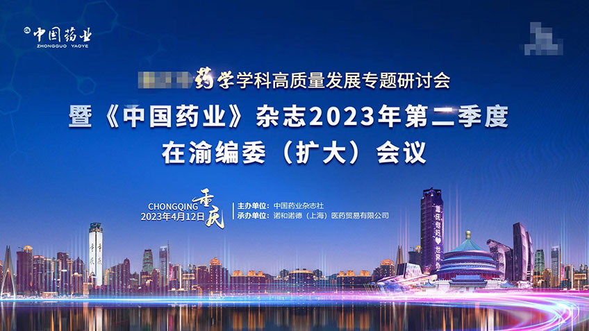 微信图片_20240416143714.jpg