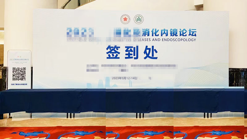 阿坝会务搭建